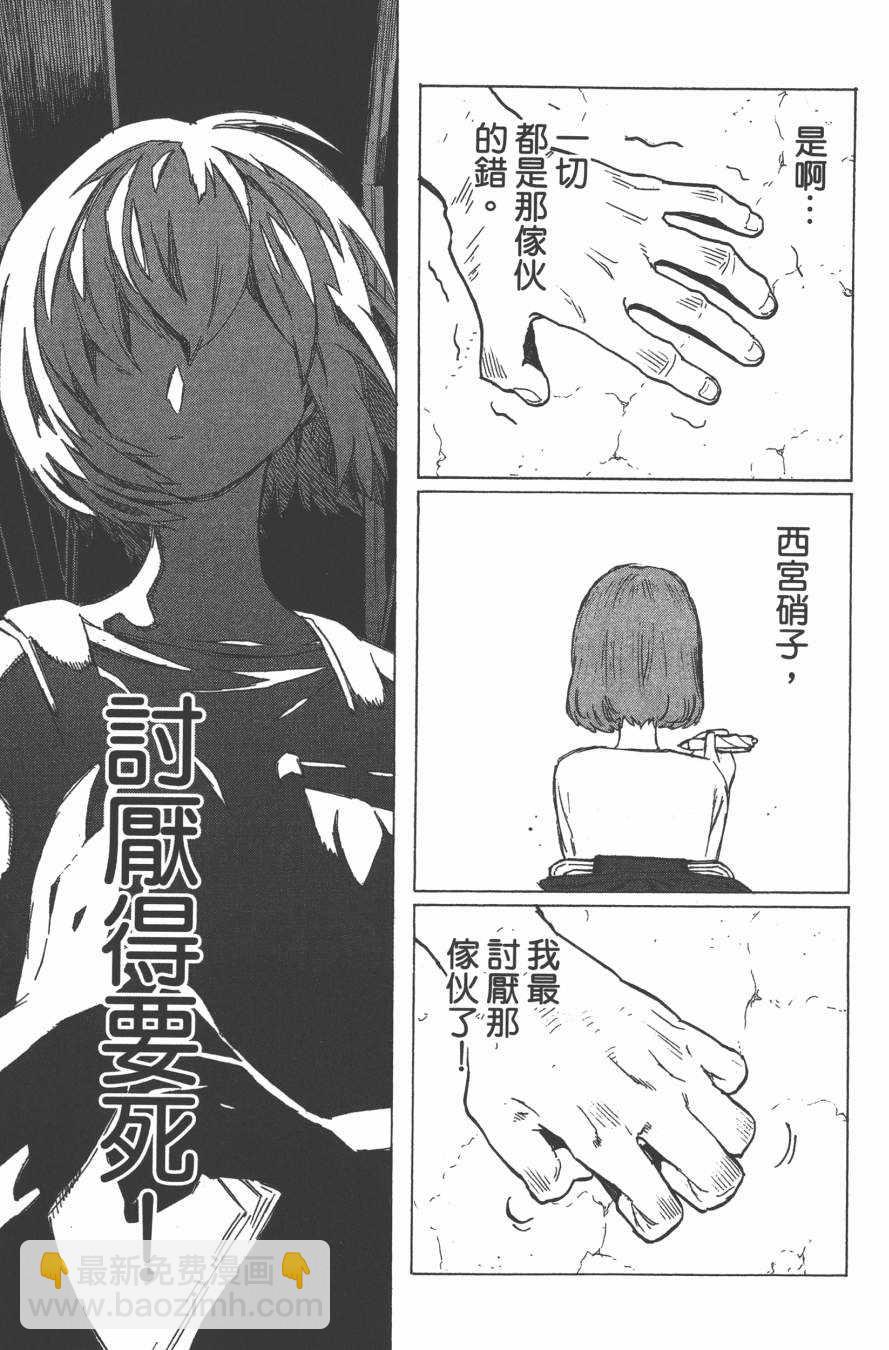 第1卷159