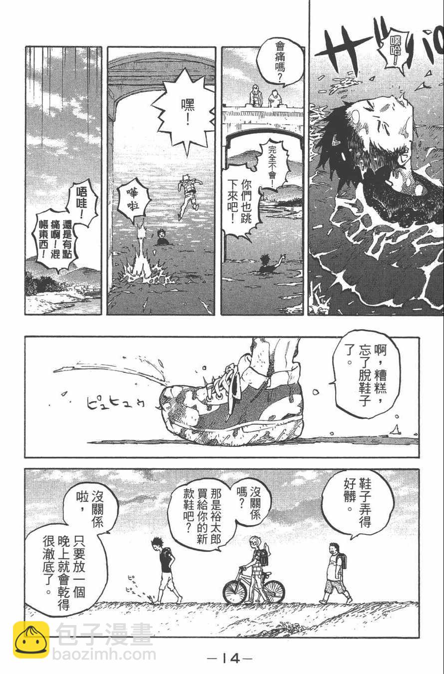 第1卷16