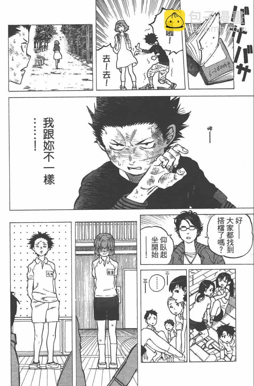 第1卷162