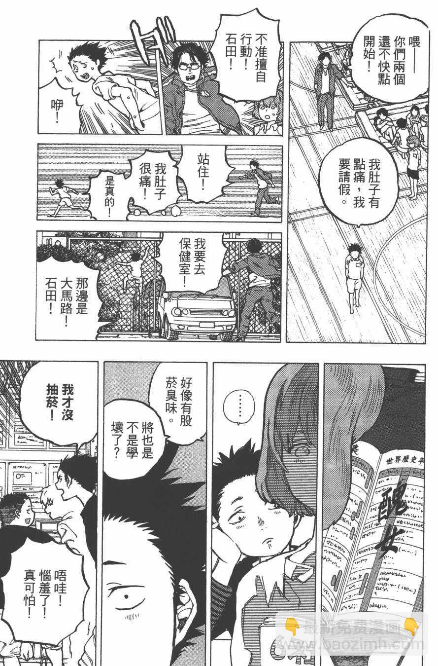 第1卷163