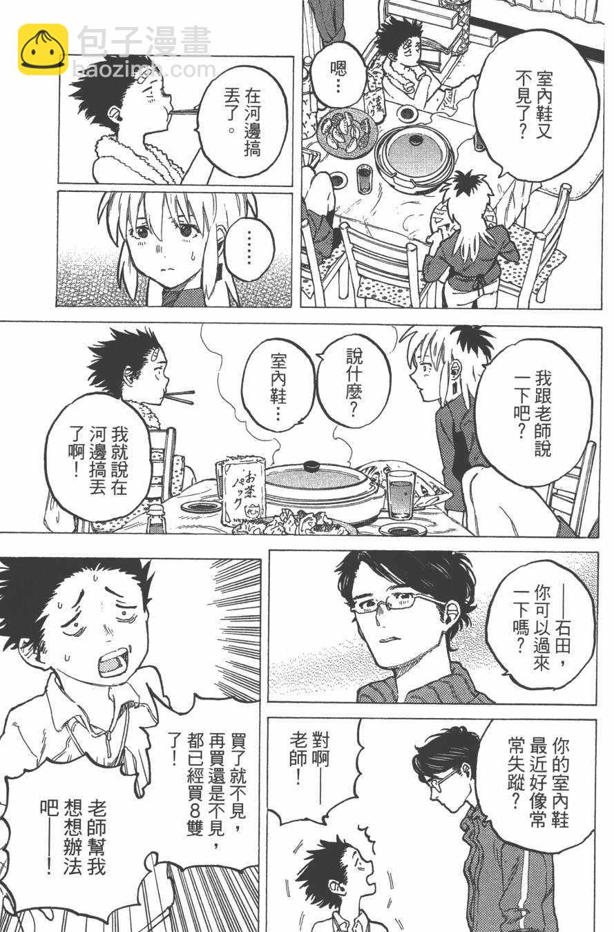 第1卷165