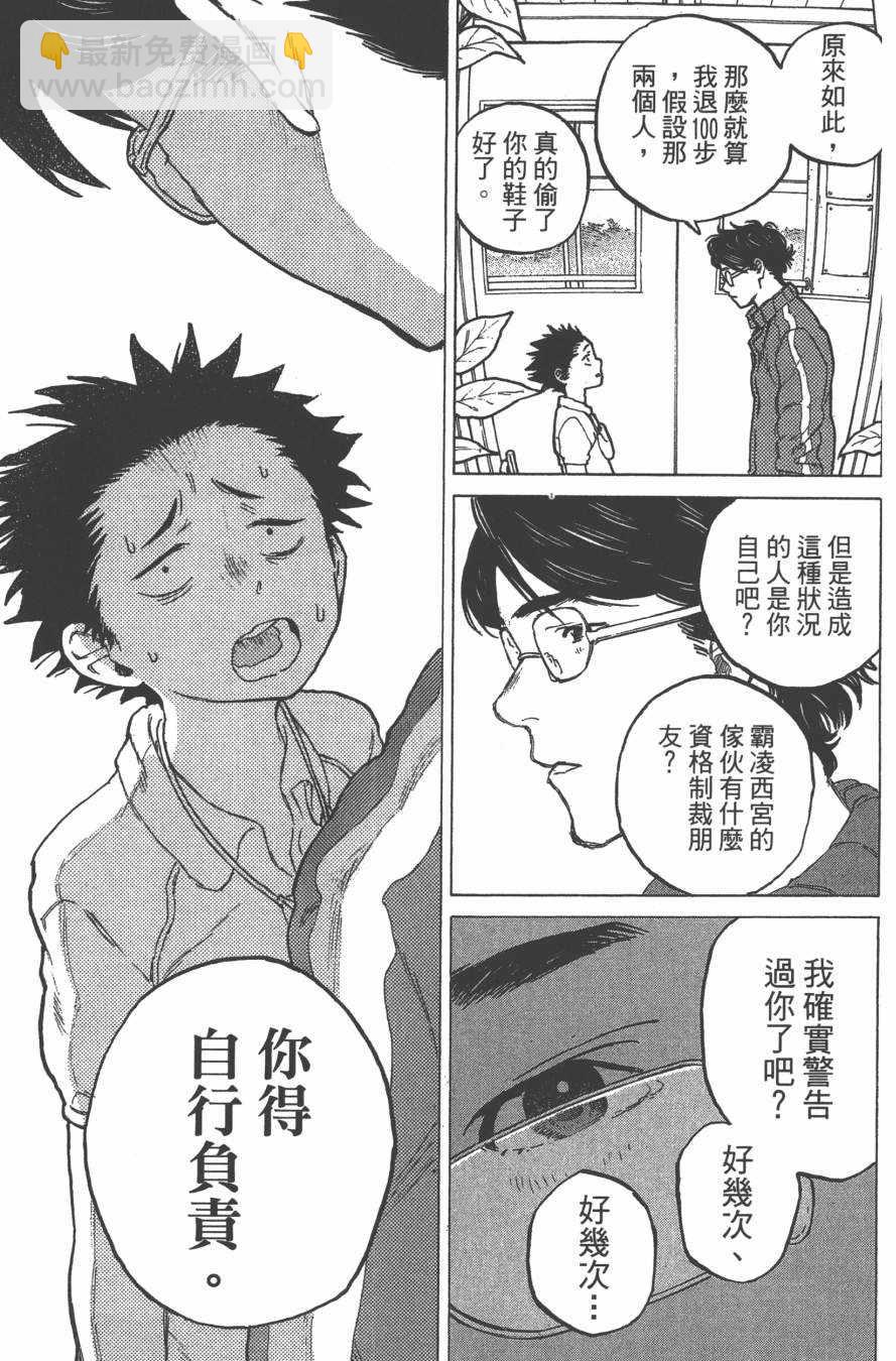 第1卷167