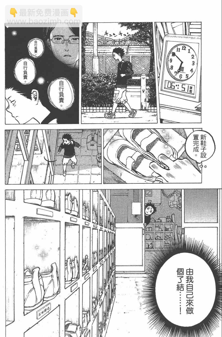 第1卷168