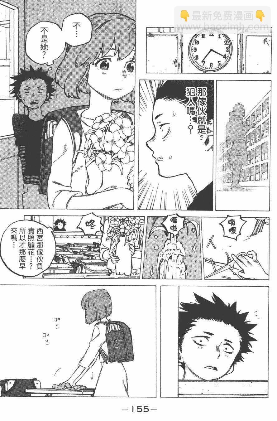 第1卷169
