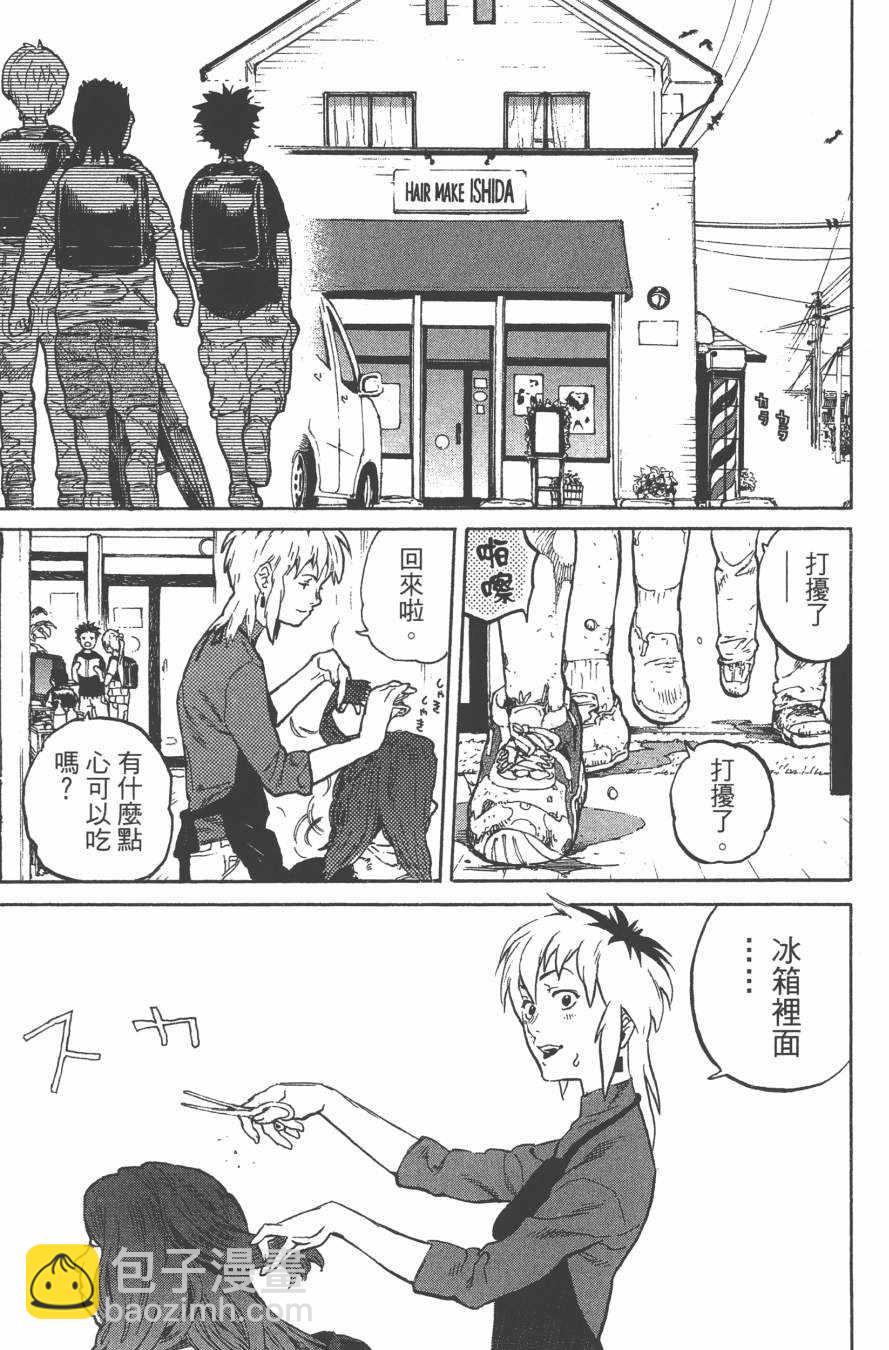 第1卷17