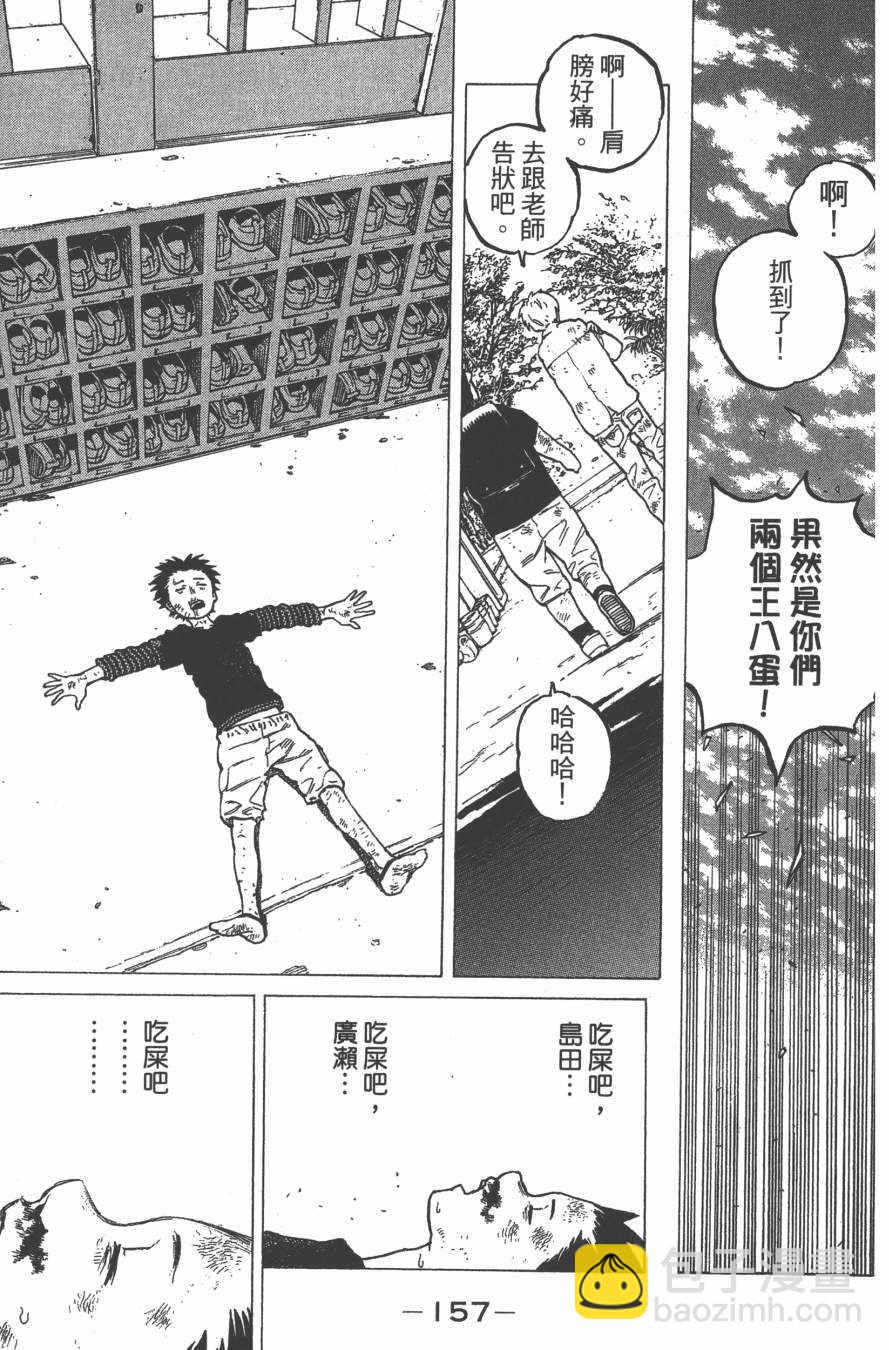 第1卷171