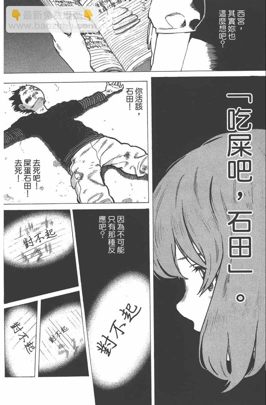 第1卷172