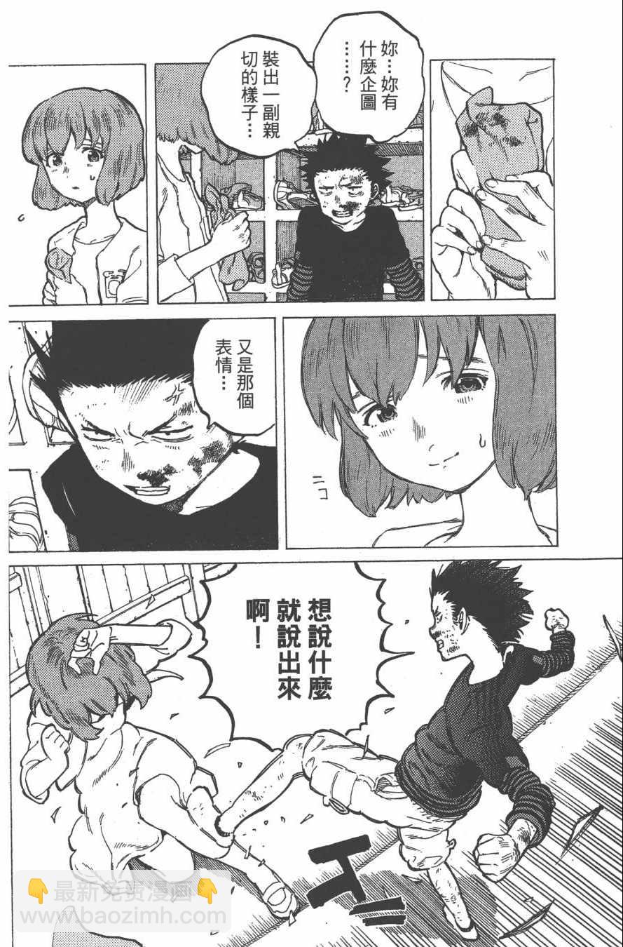 第1卷174