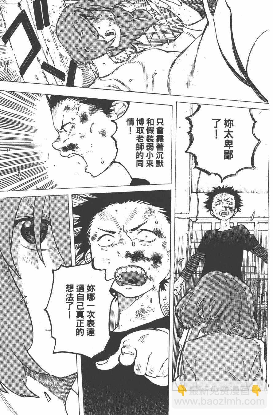 第1卷175