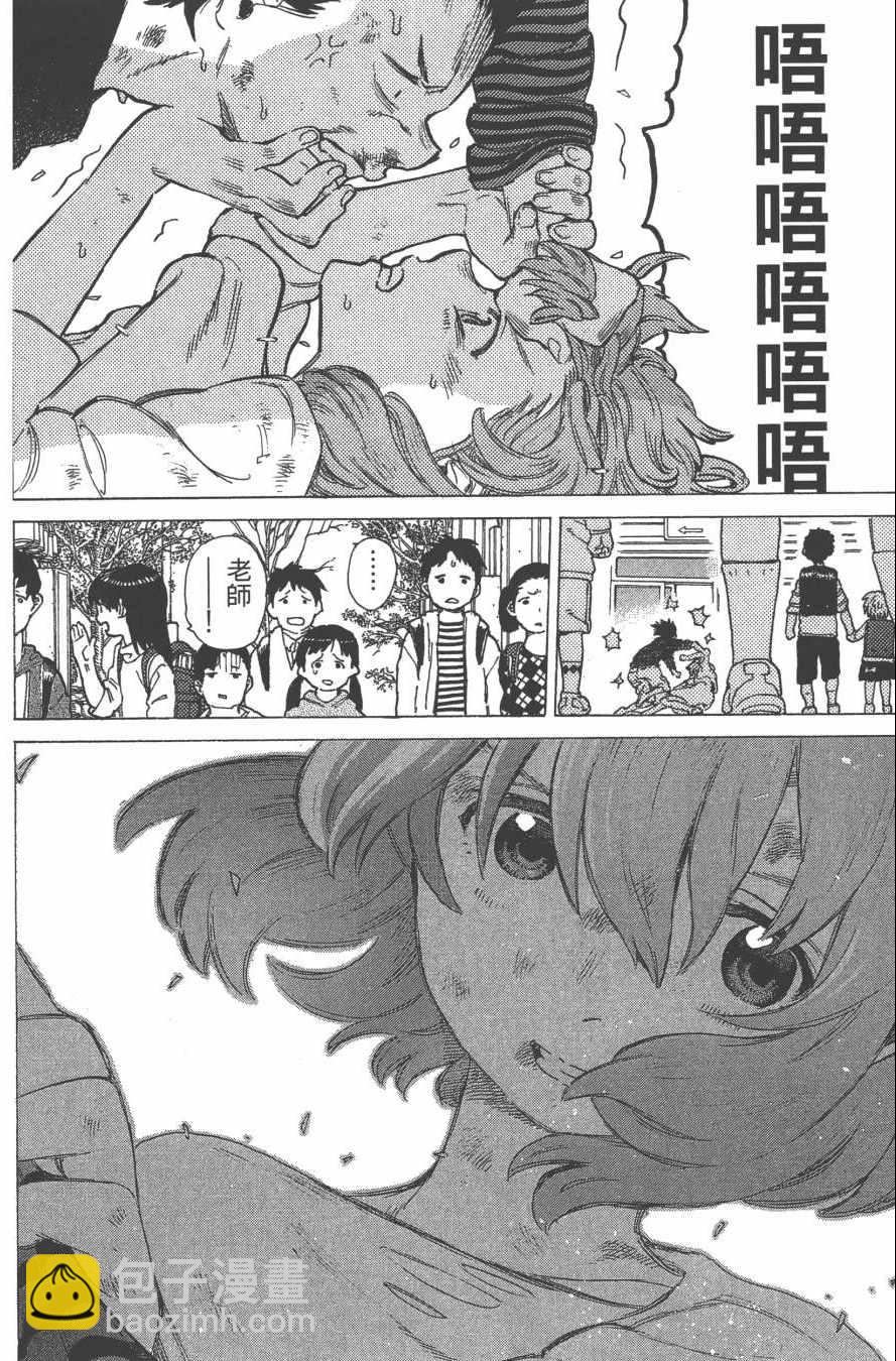 第1卷178