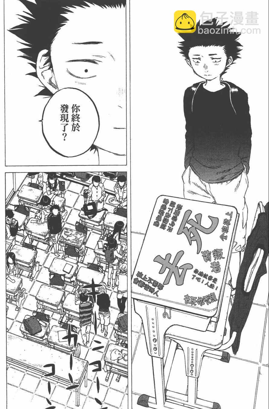 第1卷180