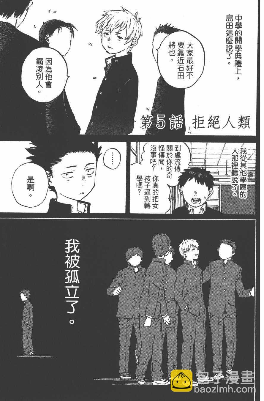 第1卷185