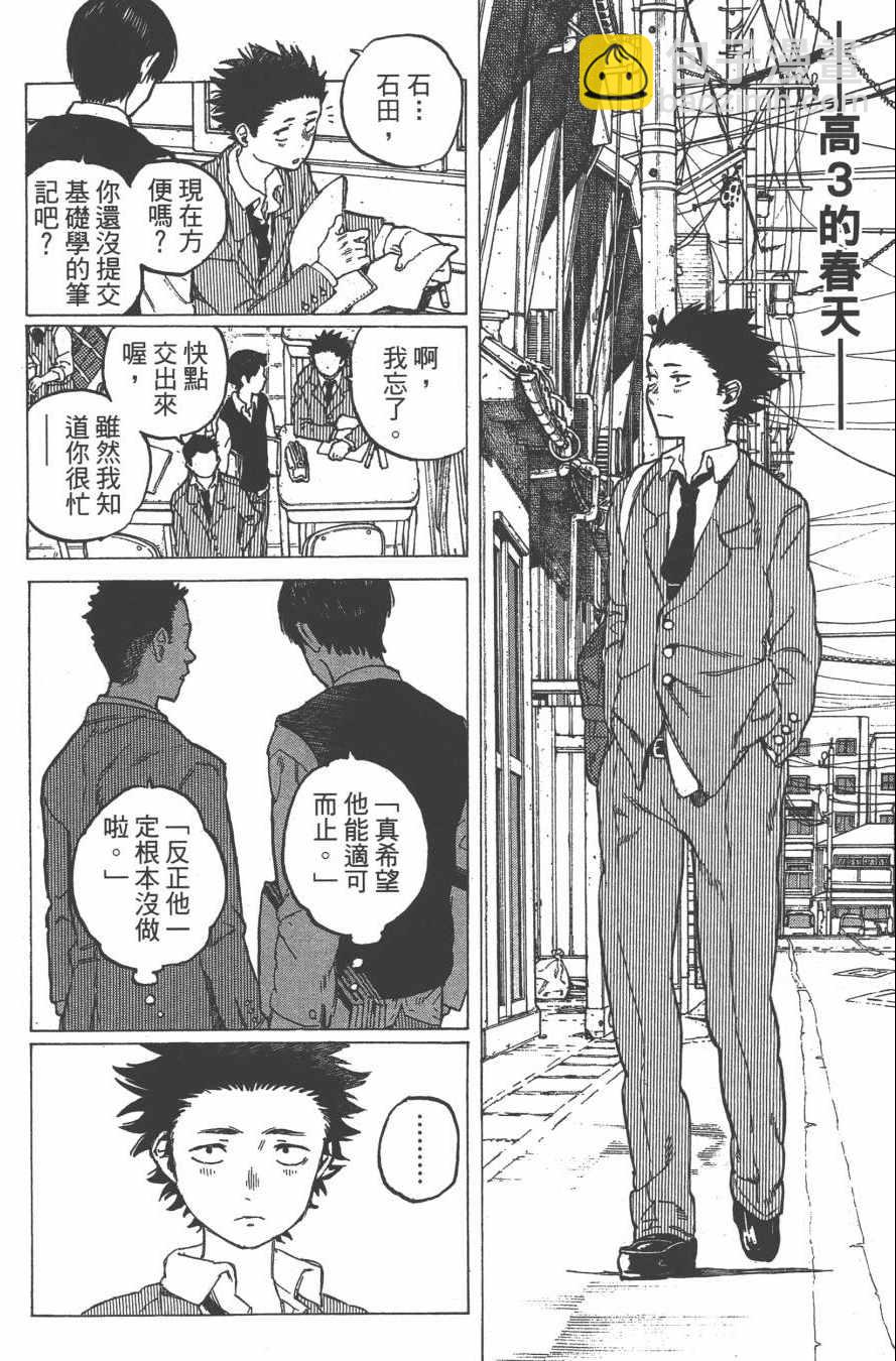 第1卷186