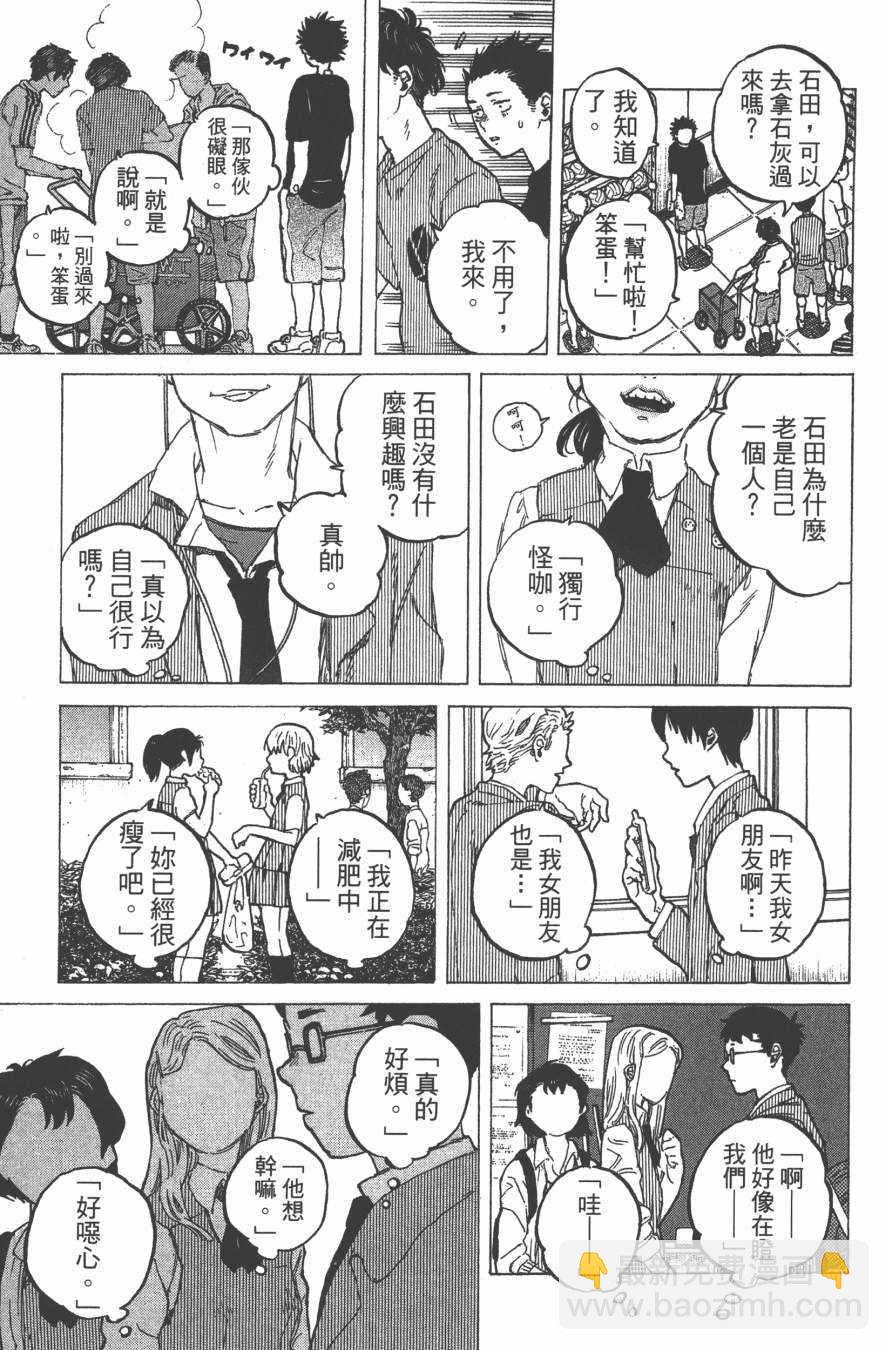 第1卷187