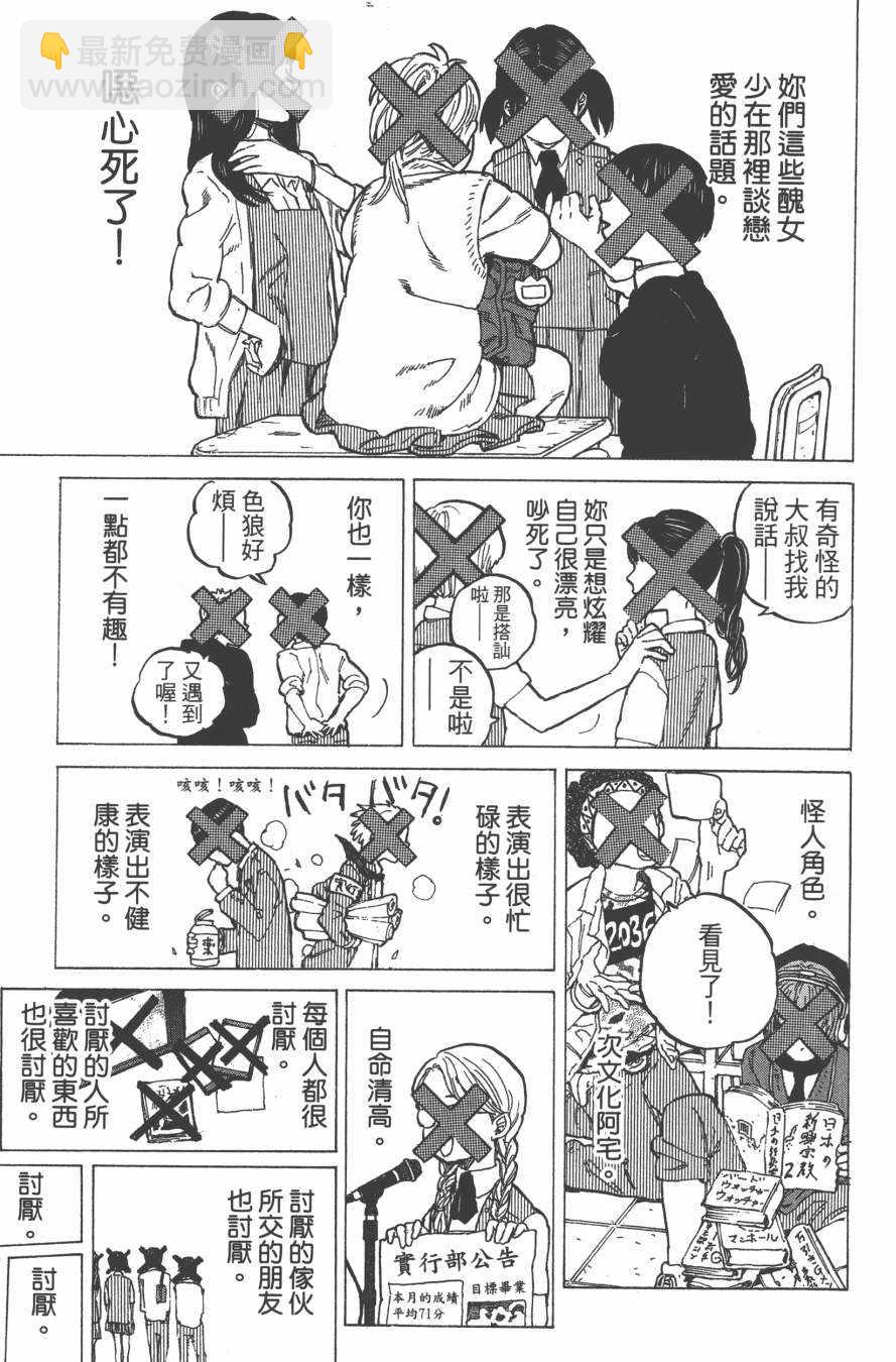 第1卷189