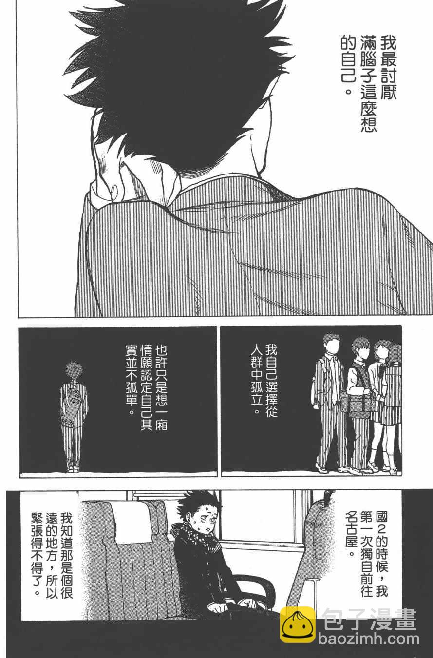 第1卷192
