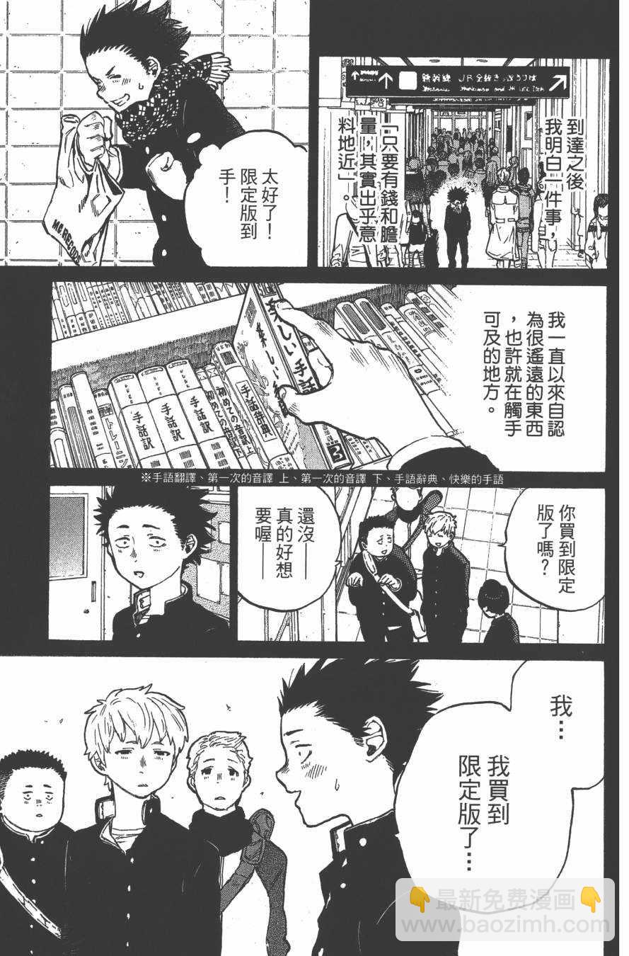 第1卷193