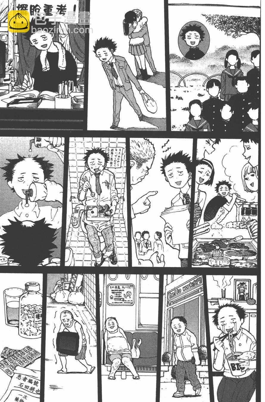 第1卷195