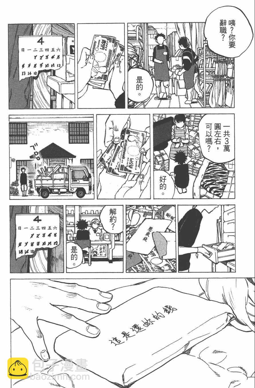 第1卷198
