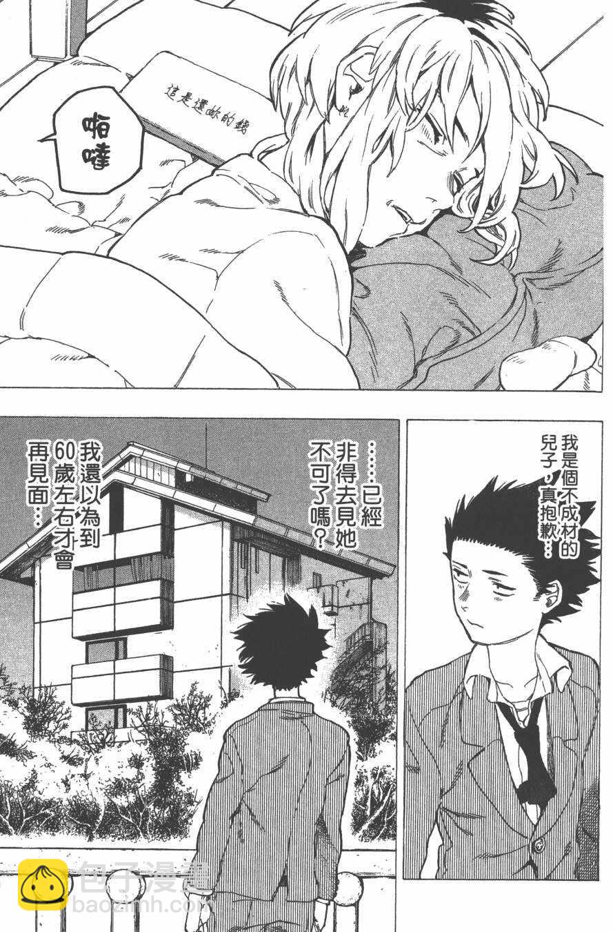 第1卷199