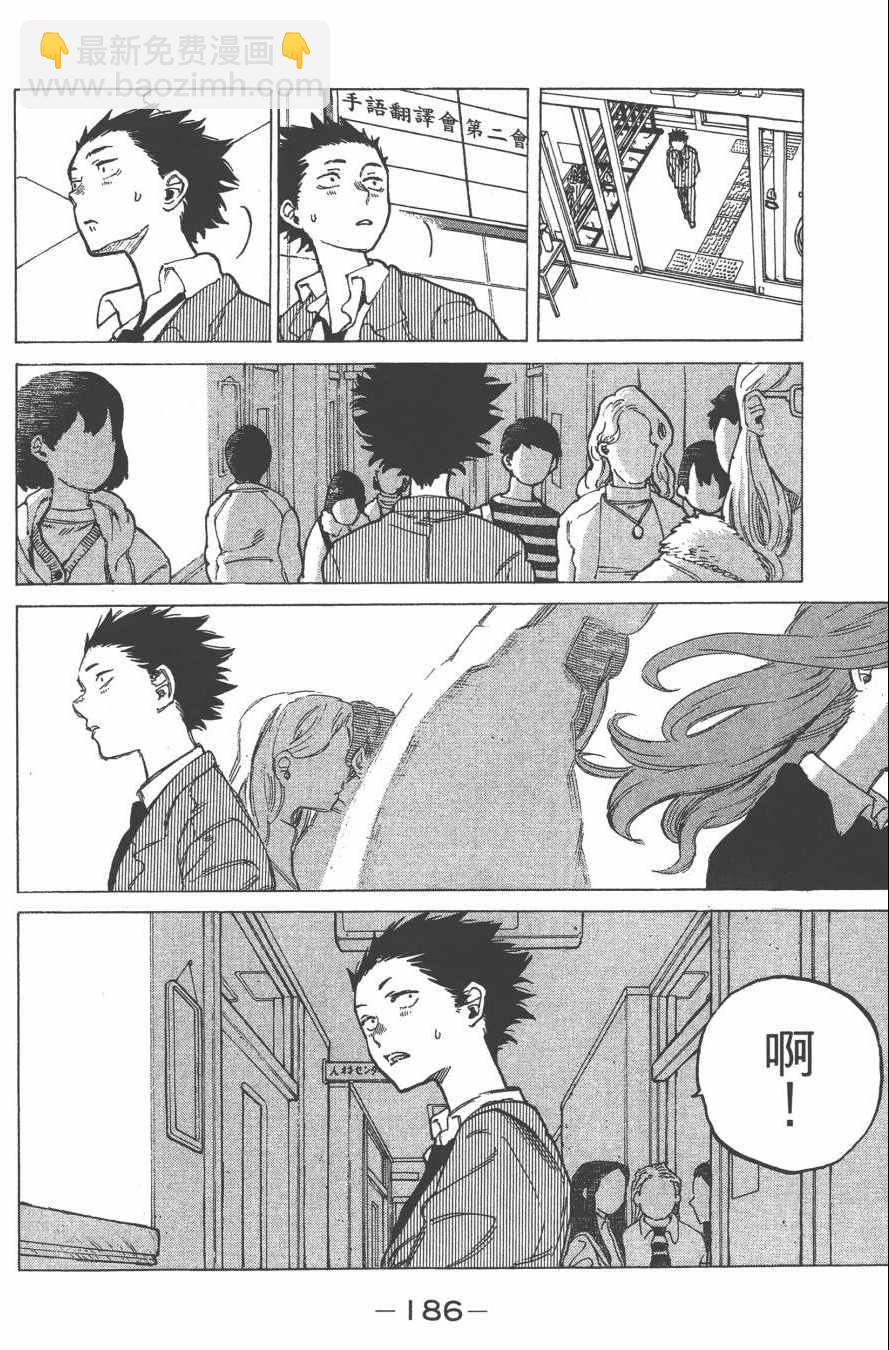 第1卷200