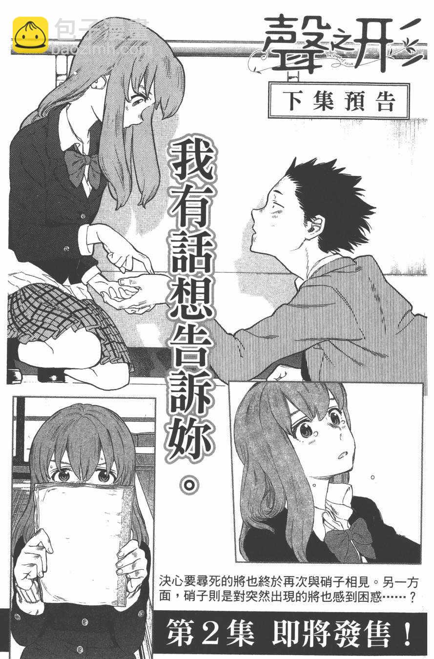 第1卷205