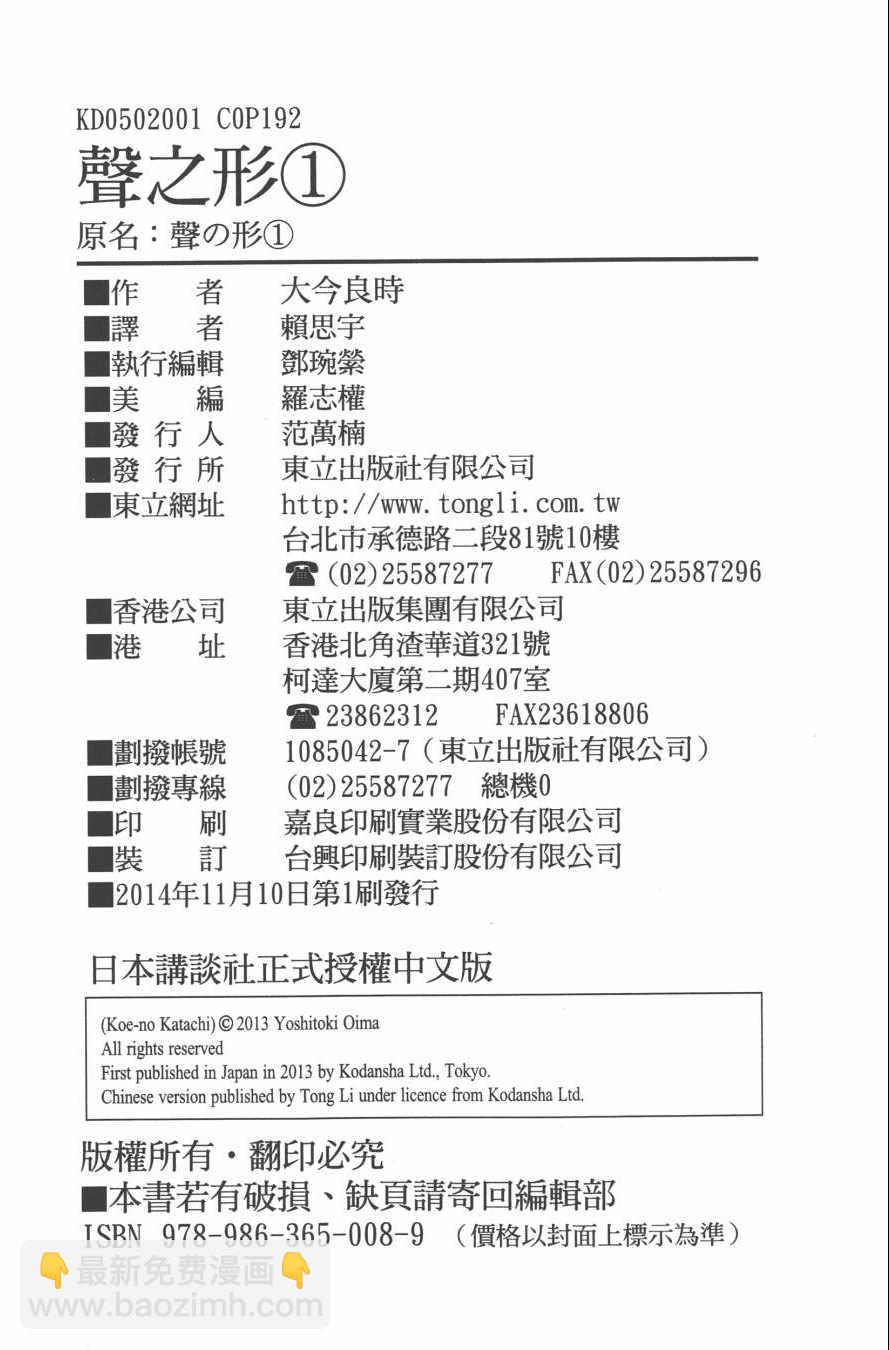 第1卷206