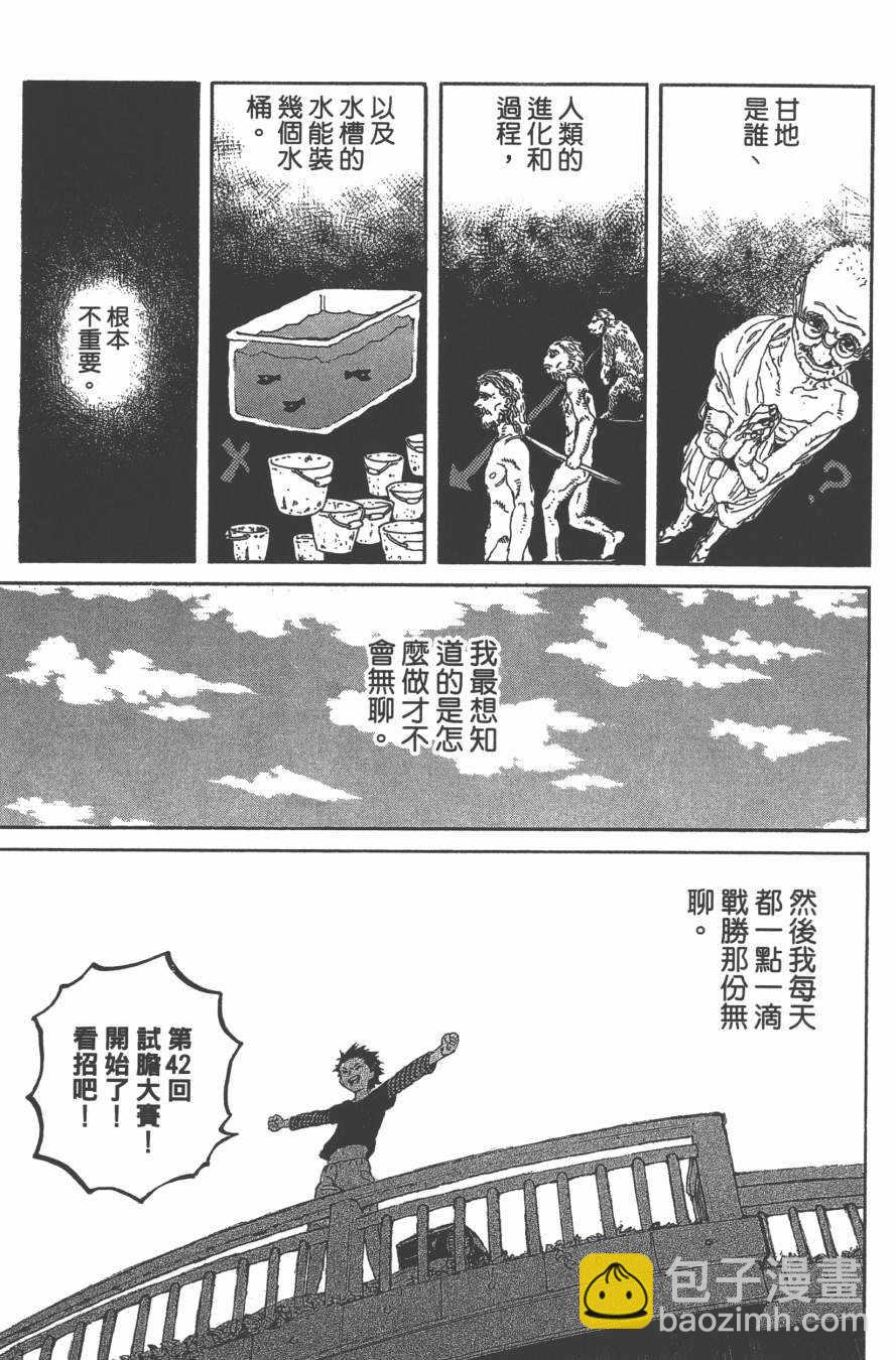 第1卷23
