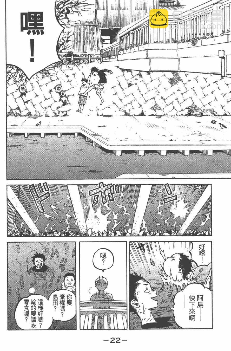 第1卷24