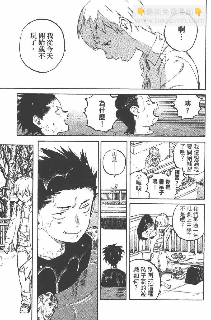 第1卷25