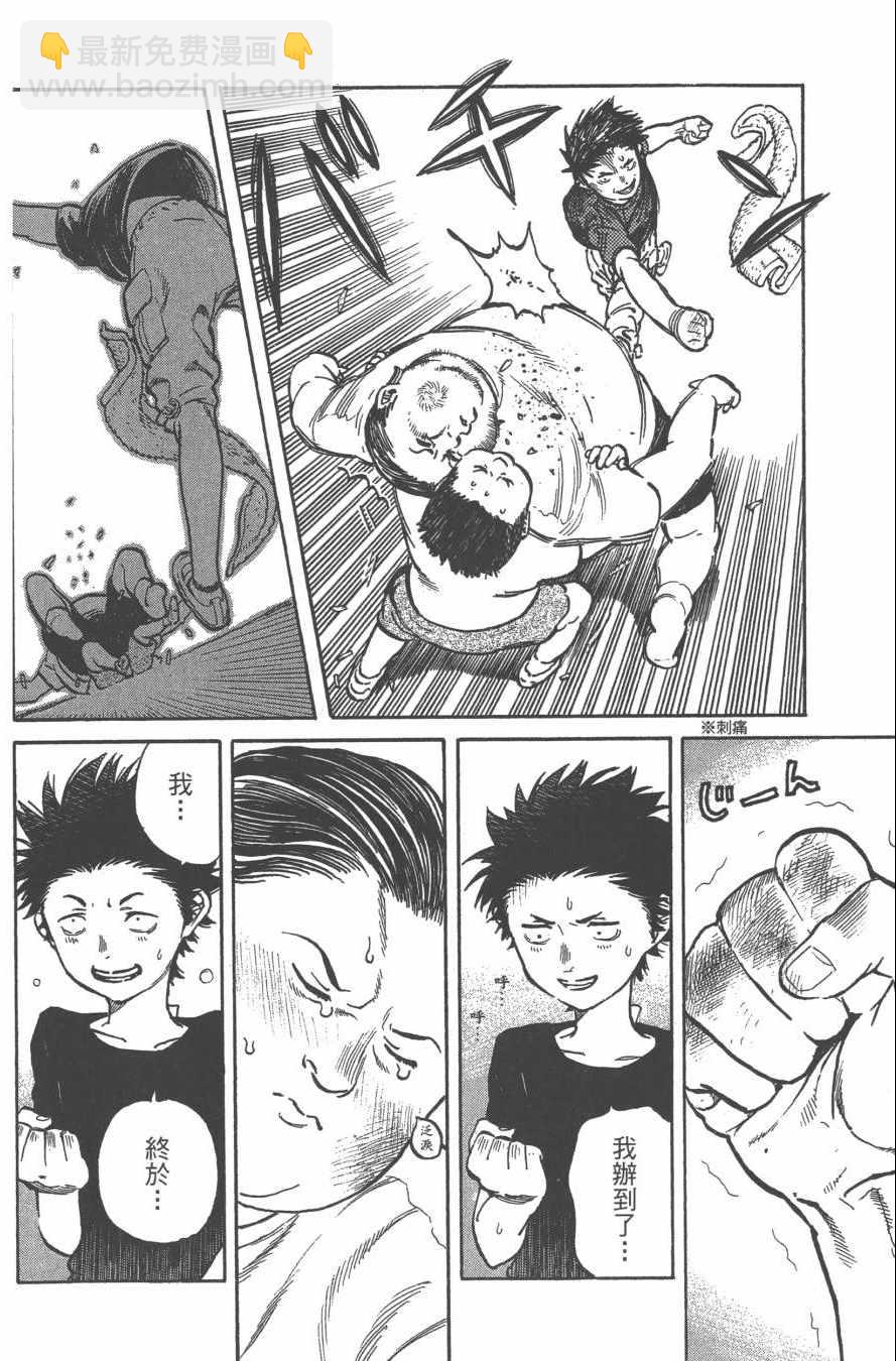 第1卷38