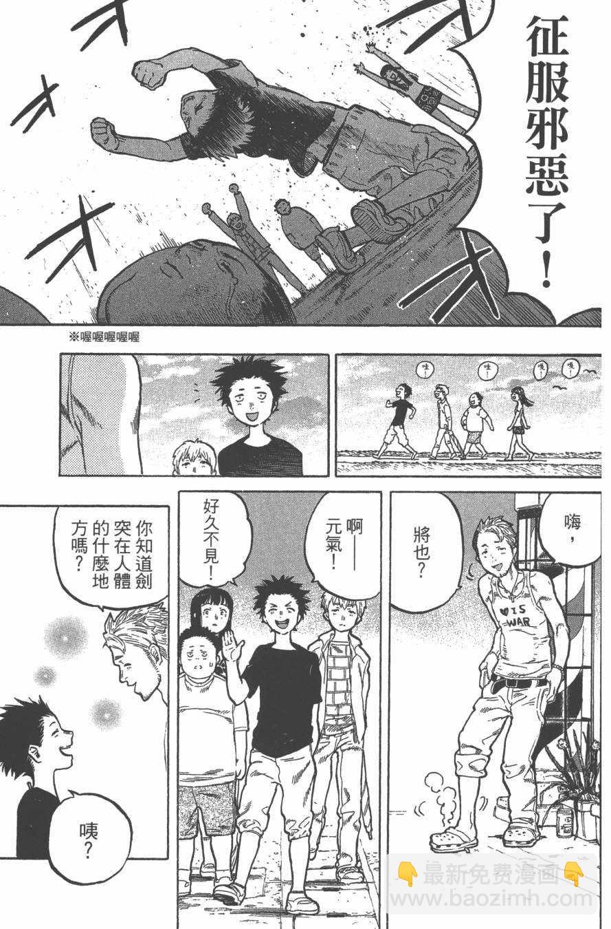第1卷39