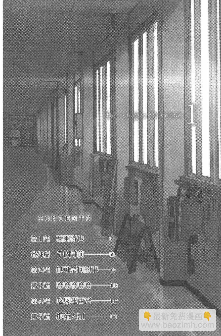 第1卷4