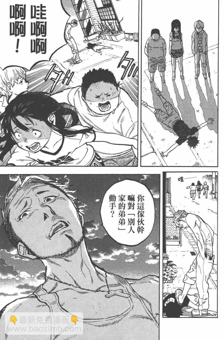 第1卷41