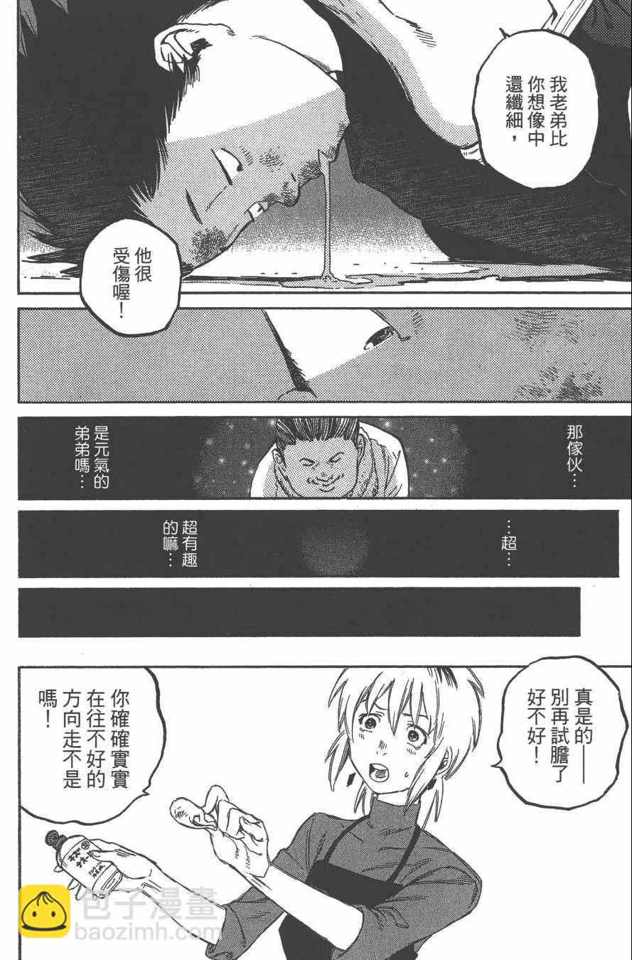第1卷42