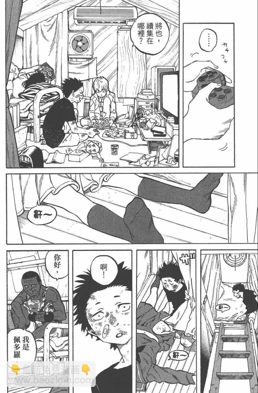 第1卷44