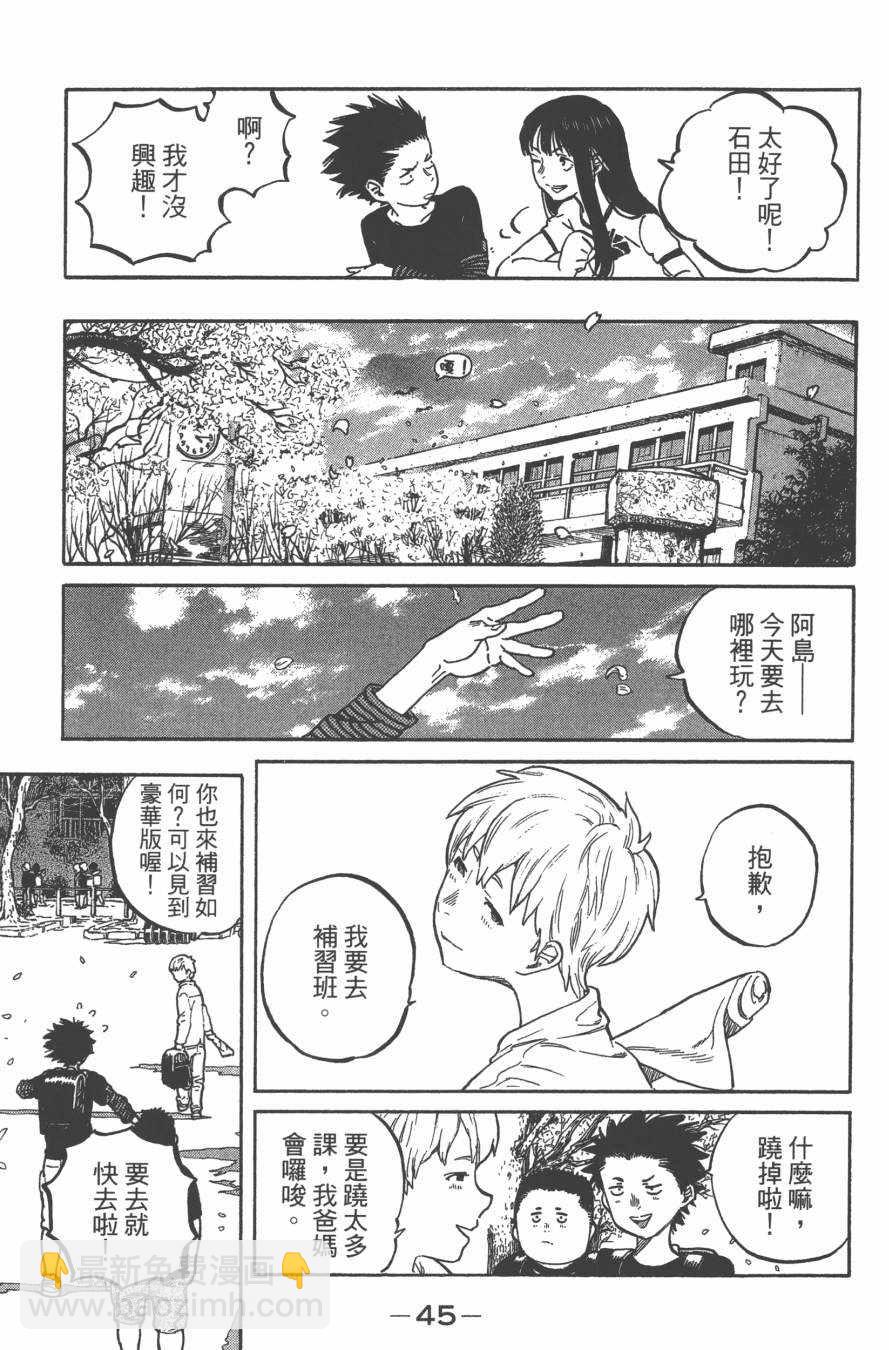 第1卷47