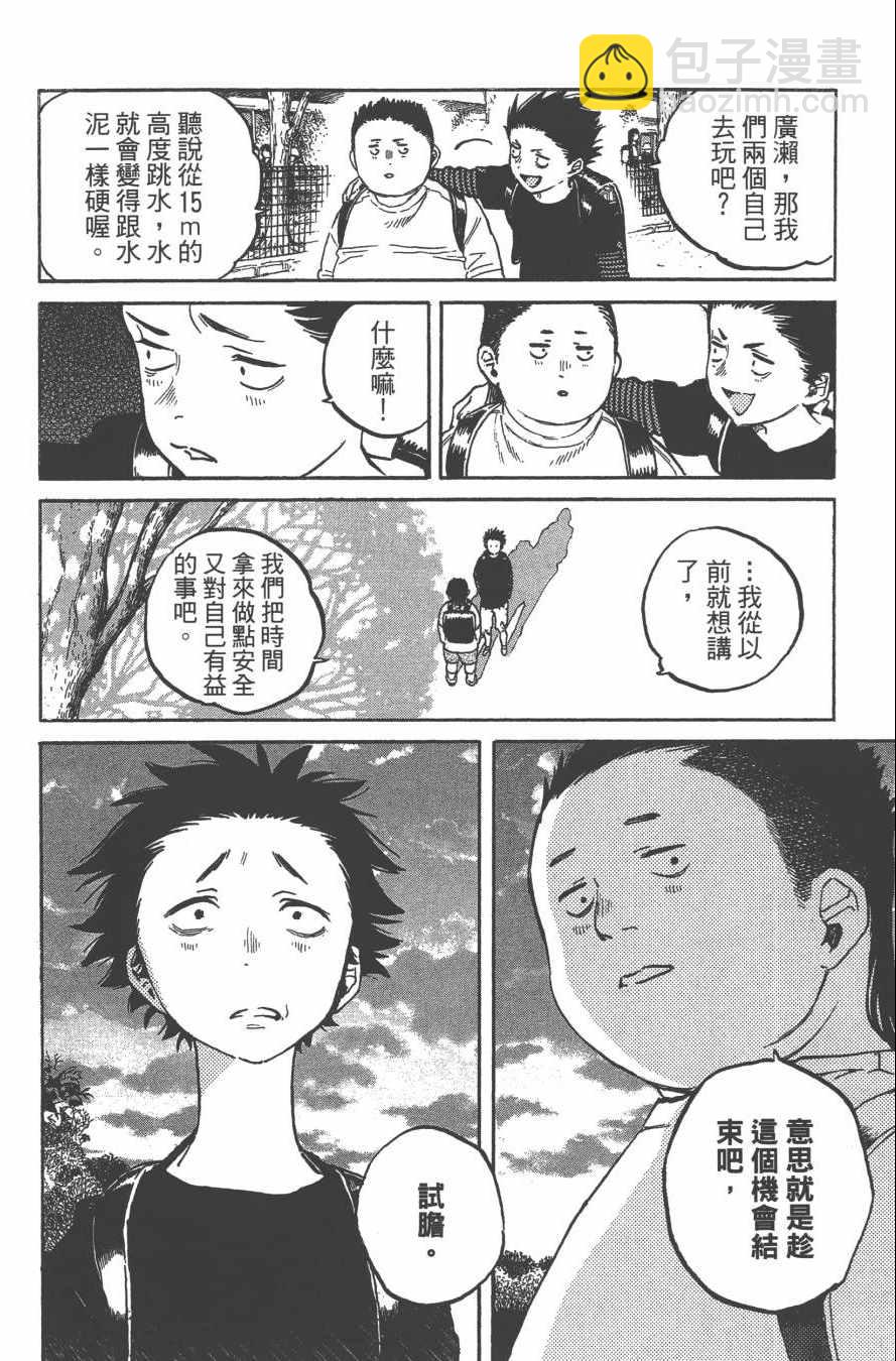 第1卷52