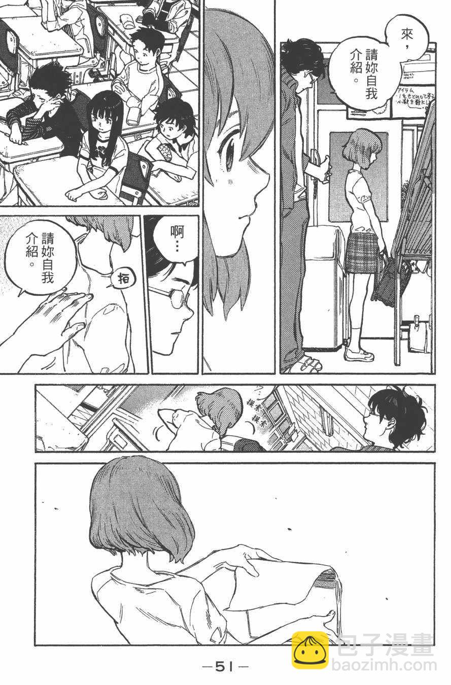 第1卷57