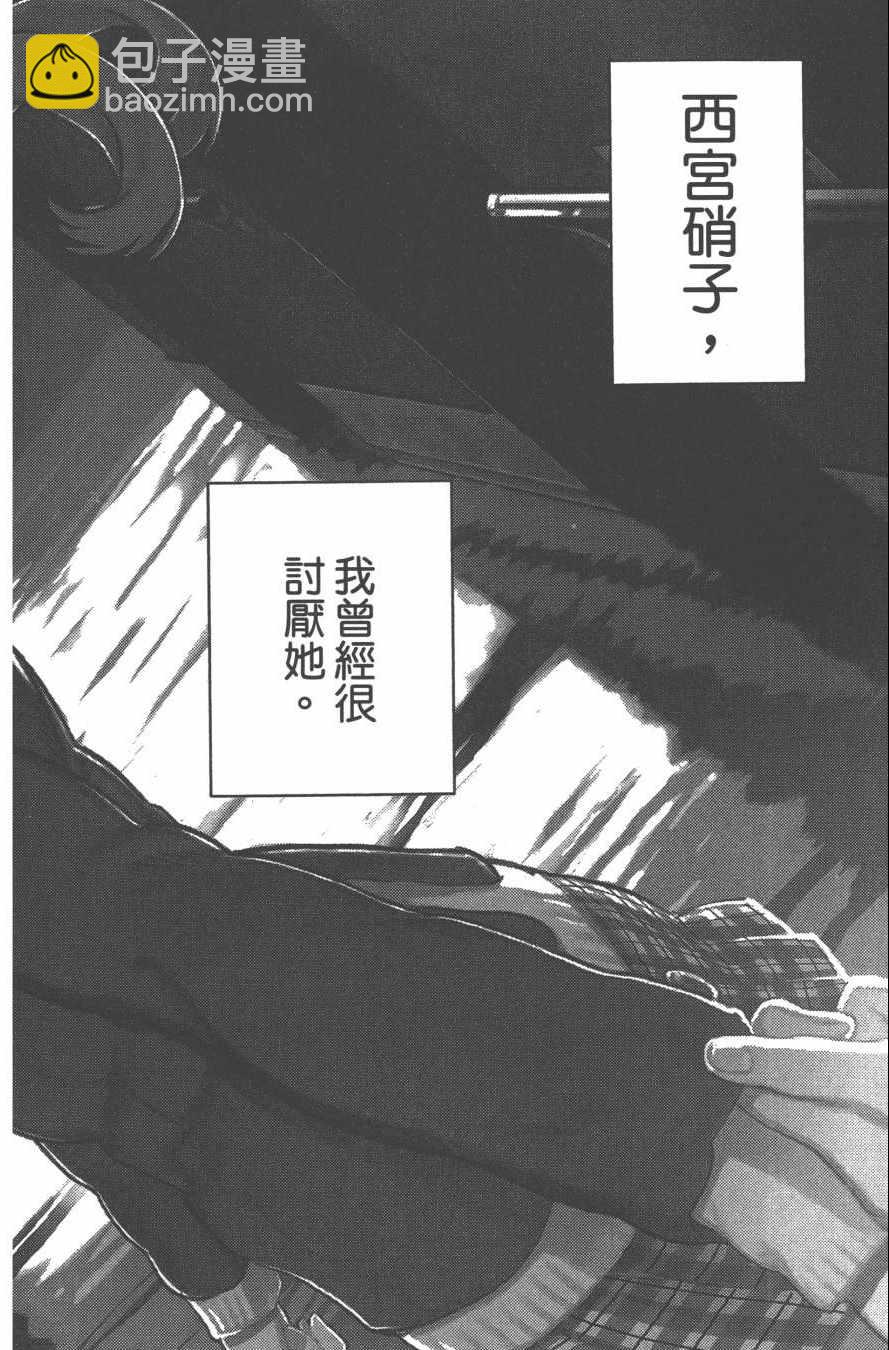 第1卷6