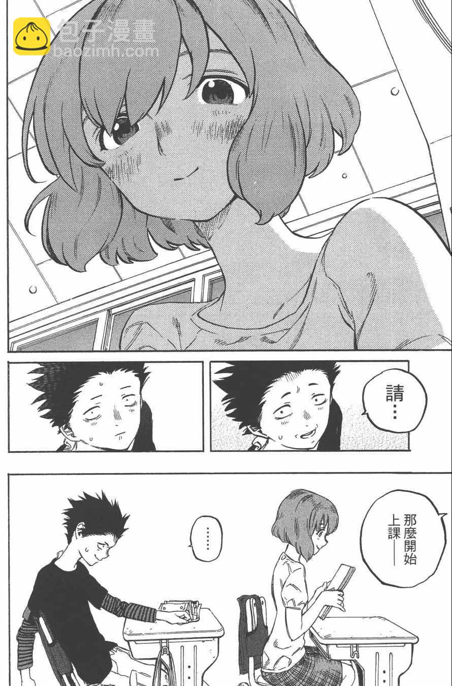 第1卷64