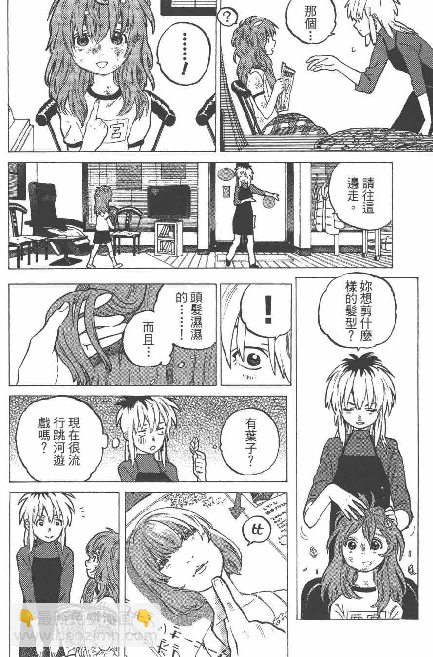 第1卷66