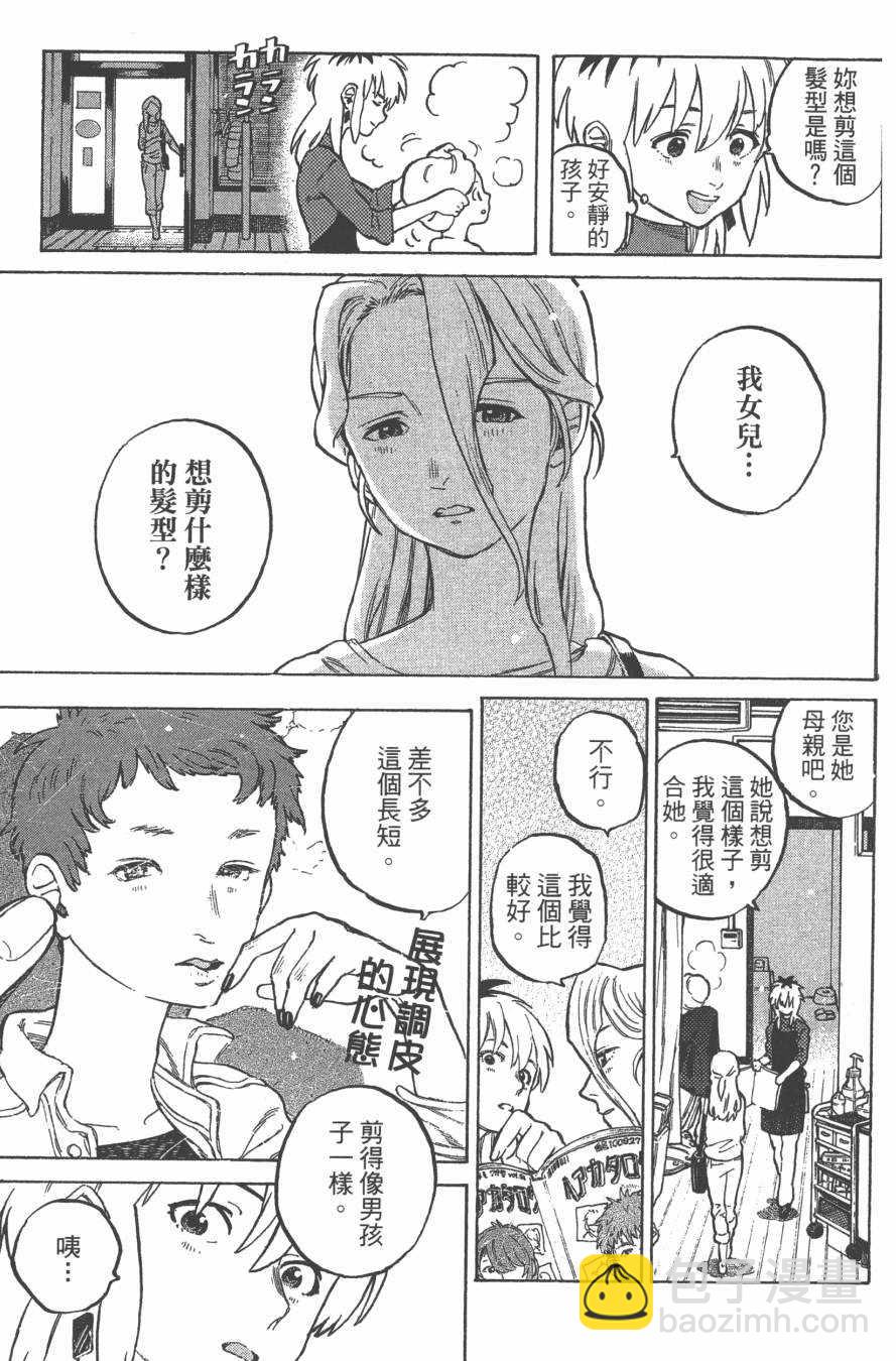 第1卷67