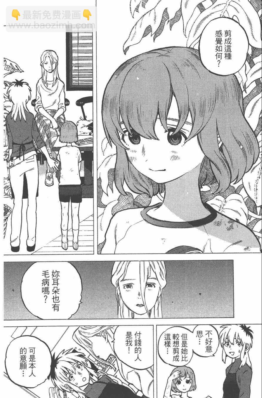 第1卷70