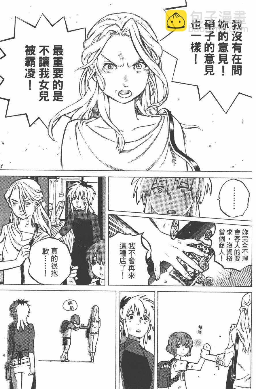 第1卷71