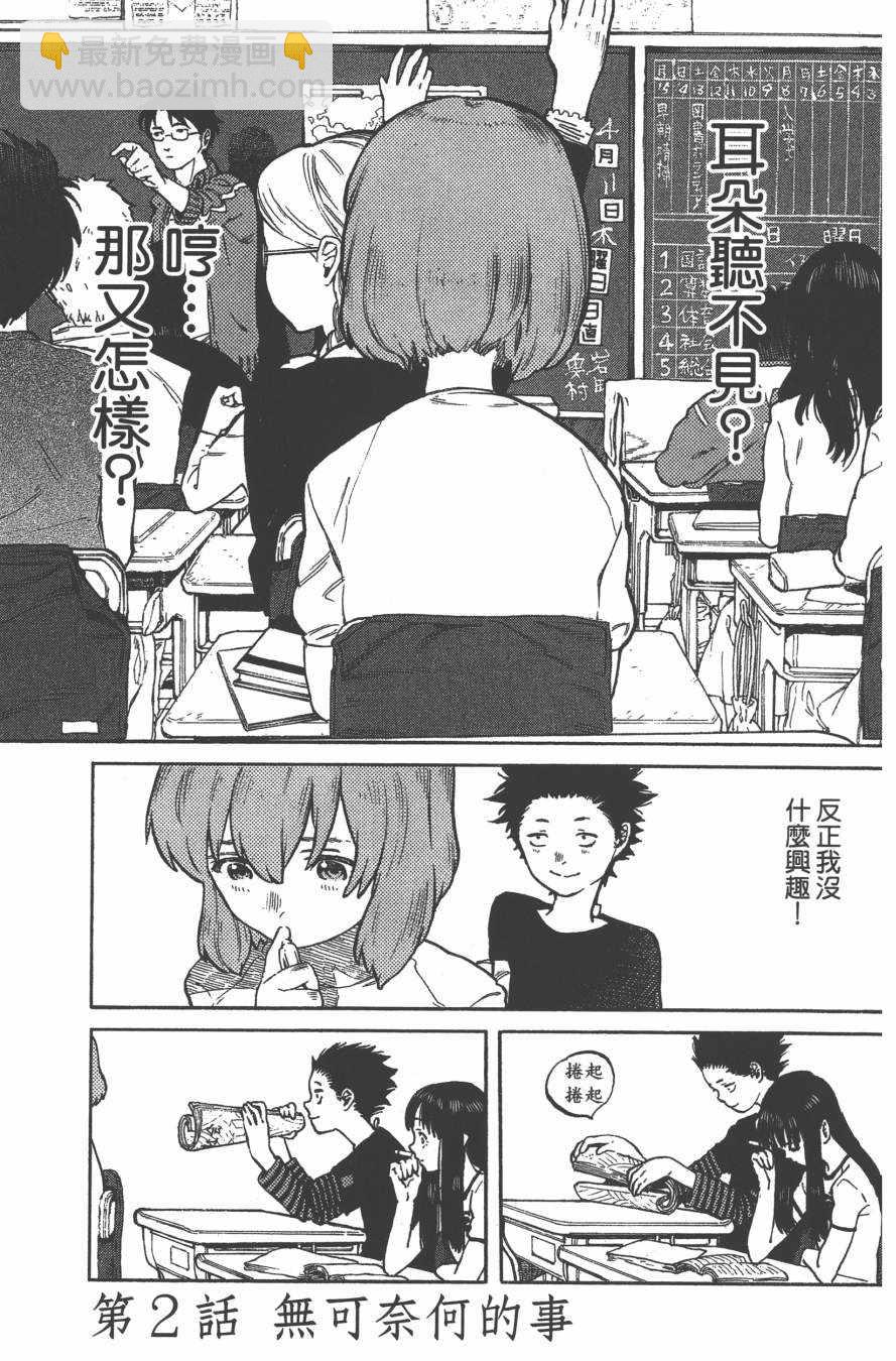 第1卷73