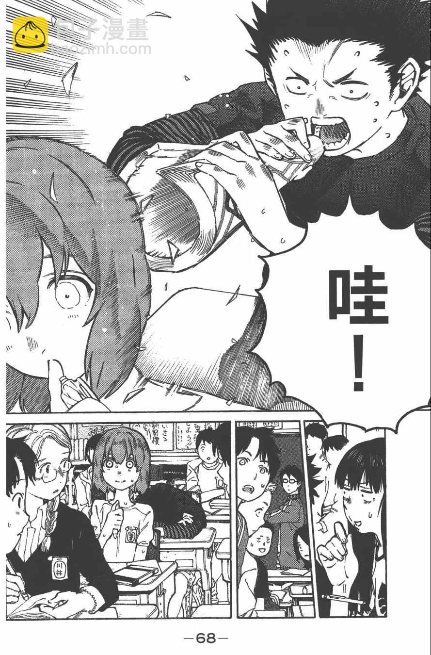 第1卷74