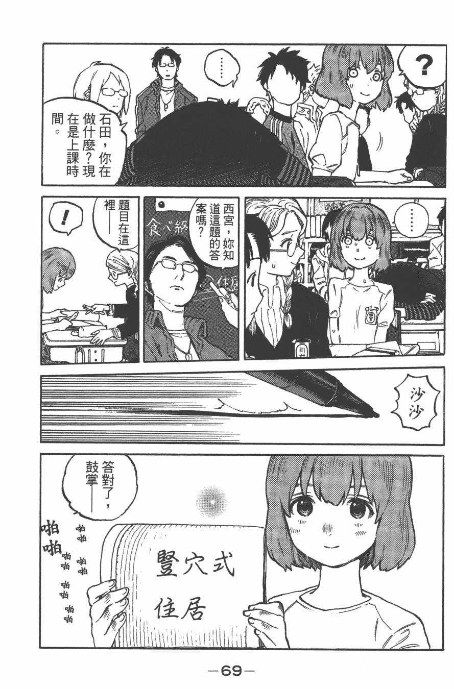 第1卷75
