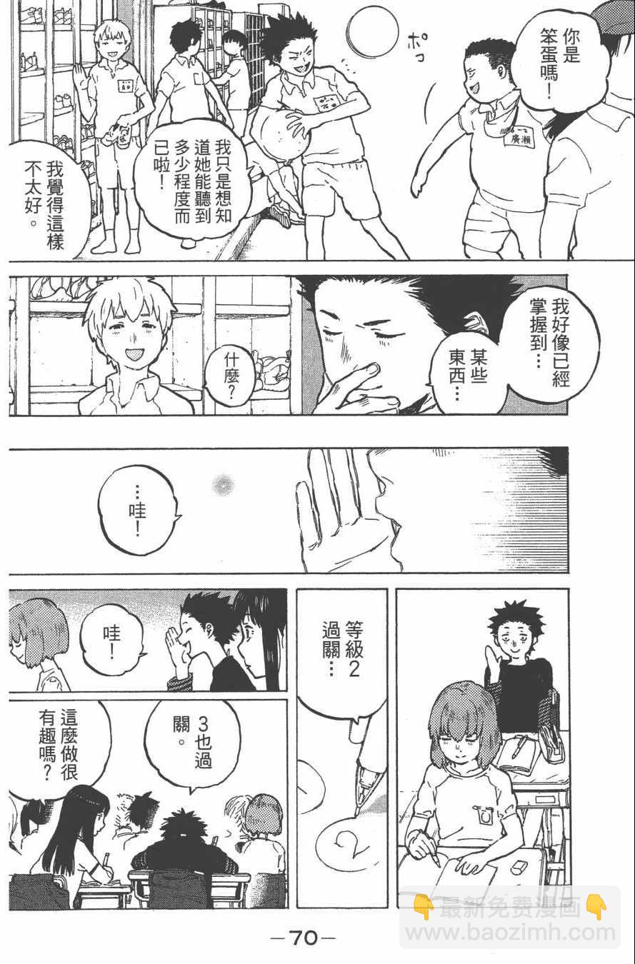 第1卷76