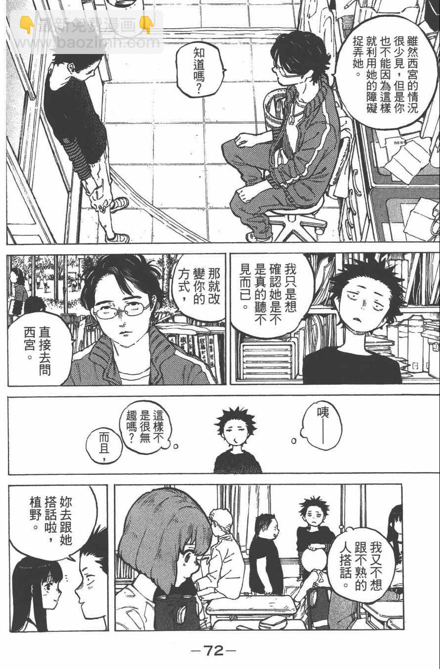 第1卷78